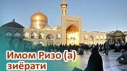 ЗиёратСами Юсуф ижросида (ВИДЕО)