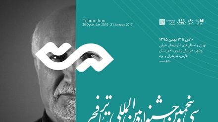 «Ֆաջր» թատերական միջազգային փառատոնը՝ իրանական-իսլամական ինքնության խորհրդանիշ