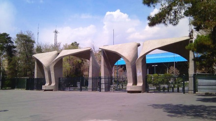 14 донишгоҳи эронӣ дар феҳристи беҳтаринҳои қораи куҳан