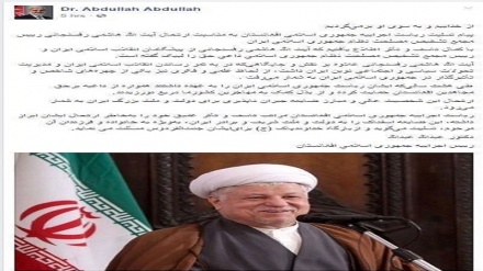 Gwamnatocin Kasashen Duniya Suna Ci Gaba Da Aiko Ta Ta'aziyar Rasuwan Rafsanjani