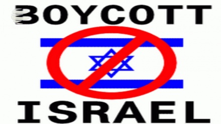 Organizohet konferenca kundër normalizimit të marrëdhënieve me regjimin sionist