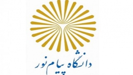 گشایش دفتر کنسولی دانشگاه پیام‌نور ایران برای دانشجویان خارجی