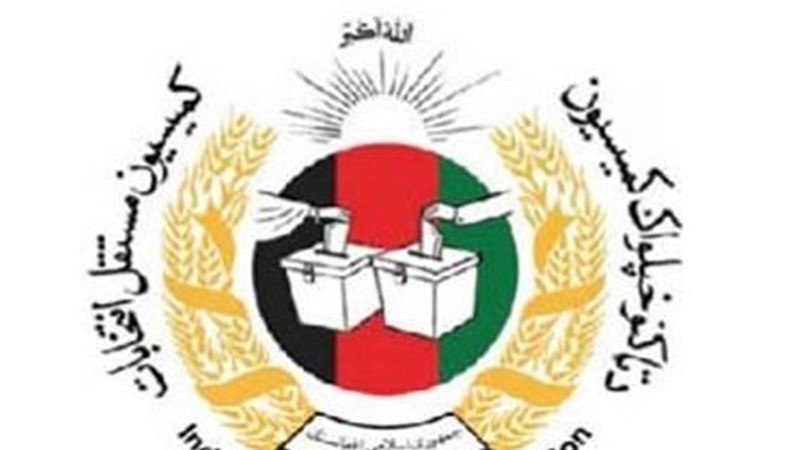  درخواست کمیسیون مستقل انتخابات افغانستان به رای گیری با سامانه بیومتریک