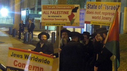 Protesta anti-sioniste në Uashington

