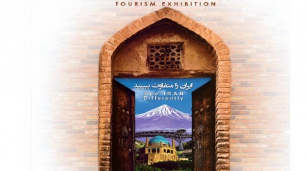テヘランで、国際観光・関連業見本市が開催