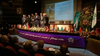 نشست ایرانشناسان و اساتید زبان فارسی در دانشگاه علامه طباطبایی