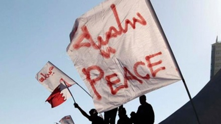 Demonstracije protiv režima Ale Halife u Bahrejnu