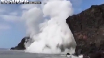 Гавая вулкани  лавасидан вужудга келган шаршара. (ВИДЕО)
