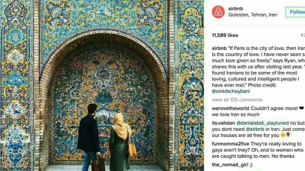 Ａｉｒｂｎｂ、「イランは愛の国」