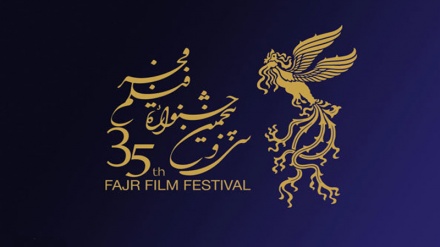 O 35º Festival de Cinema Fajr no Irã