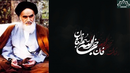 Maktaba ya Imam Khomeini (MA) na sauti-28