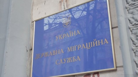 Ҳузури мухолифони сиёсии Тоҷикистон дар Украина