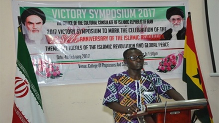 An Gudanar Da Taro Kan Cika Shekaru 38 Da Nasarar Juyin Musulunci A Iran A Kasar Ghana