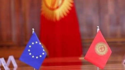 Европа Иттифоқи Қирғизистонга қўшимча молиявий ёрдам кўрсатади 