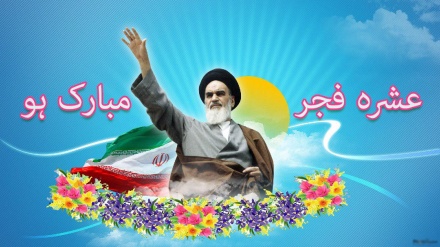 Revolusi Islam; Revolusi yang Tak Tertandingi 4