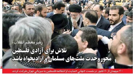 Video: l'incontro di Guida Suprema con gli ospiti della conferenza 