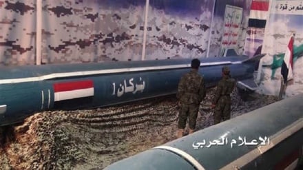 Kombora la balistiki la Yemen laulenga uwanja wa ndege wa Mfalme Khalid mjini Riyadh, Saudia