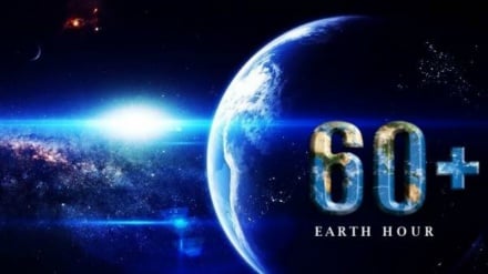 Mataa yazimwa kwa saa moja duniani kulinda mazingira