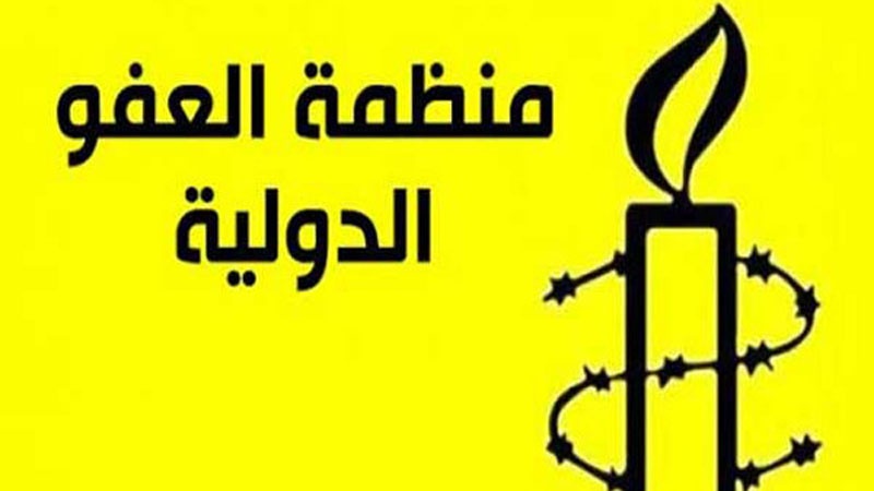 Афви Байналмилал: Арабистон барои сокит кардани садоҳои мунтақид талош мекунад