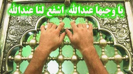 په اسلام کښې شفاعت-۴