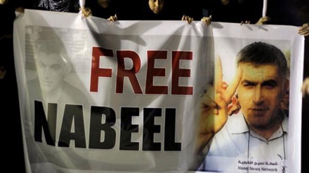 Bahreïn: Nabeel Rajab devra être libéré