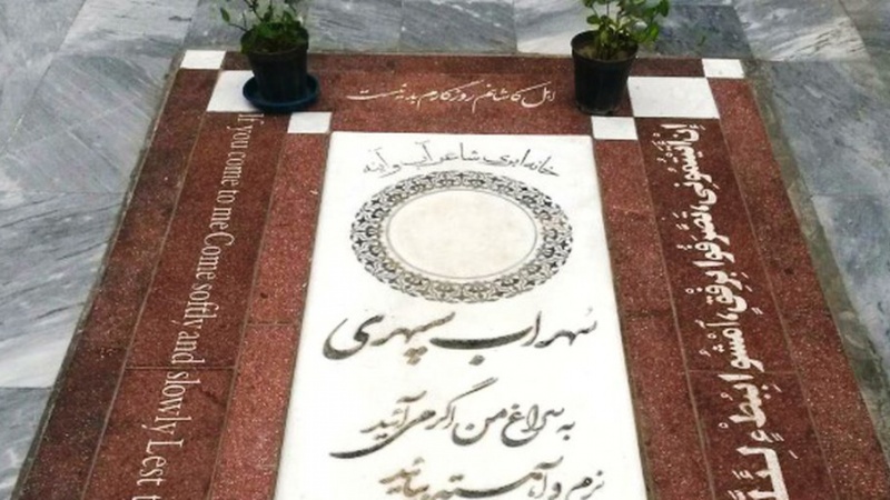 イランの現代詩人ソフラーブ・セペフリーの墓を見学