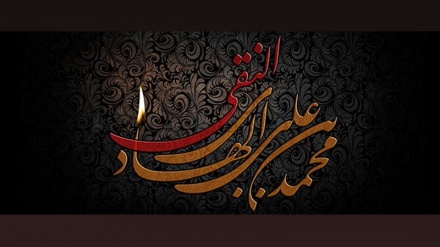  İmam Hadi'nin -as-  şehadet yıldönümü