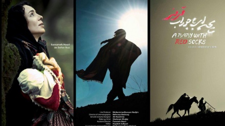 チリ・サンティアゴ映画祭で、イラン映画「赤い靴下の子供」が３つの賞を受賞