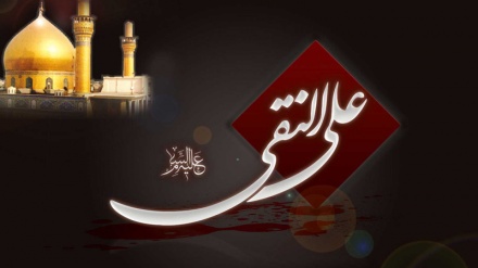 De Həzrət imom Əli Əlnəği(ə) şəhodəti sorəqardışi mınosibəti səbəsəloməti.