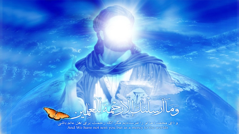 Strahlende Sonne über dem Weg zum Glück (33 - Islamische Barmherzigkeit)