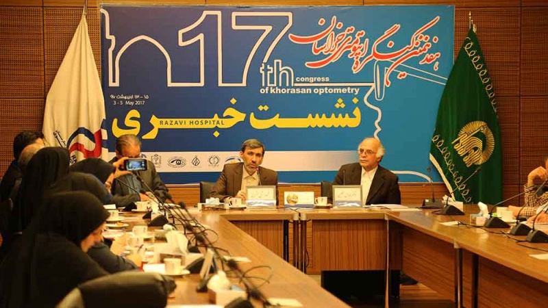 17. “Horasan optiometri” kongresi