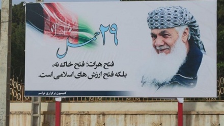 برگزاری سالروز پیروزی مجاهدین در افغانستان