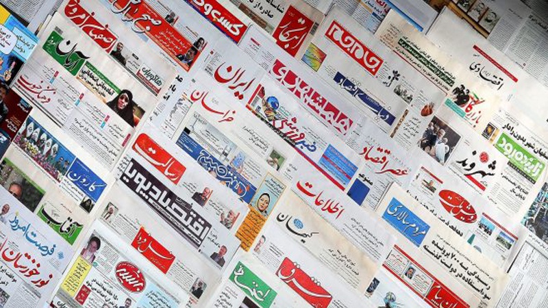 د وري د میاشتې د څلرویشتمې نیټې ورځپاڼې