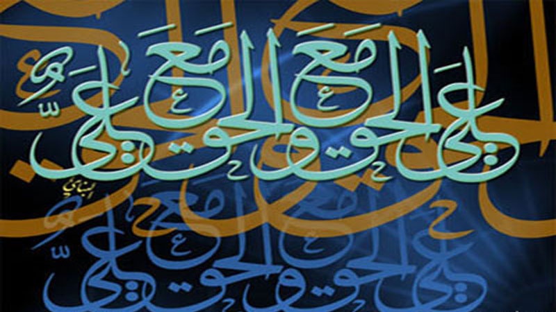 Islam richtig kennenlernen (129 - erster Nachfolger des Propheten) 