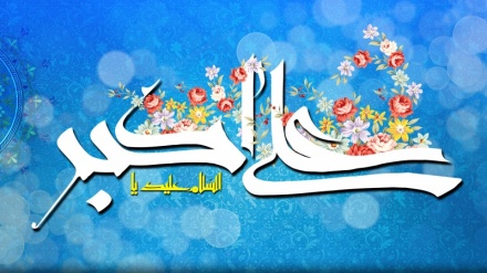 Hazrat Ali Akbar (que a paz esteja com ele), símbolo para os jovens (especial pelo motivo do aniversário do seu nascimento)
