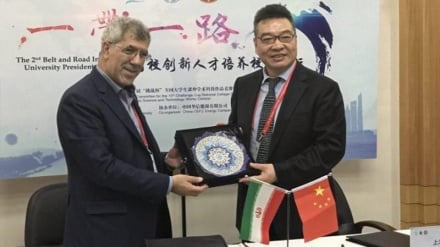 伊朗谢里夫工业大学与中国上海大学签署合作谅解备忘录