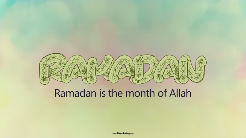 Рамазан – Алланың айы 11