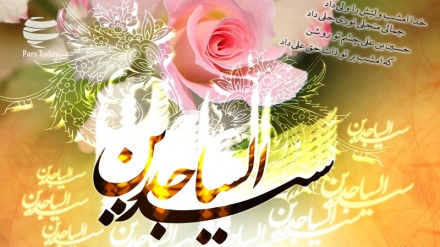 Imam Sajjad (P) no mais alto da moralidade 