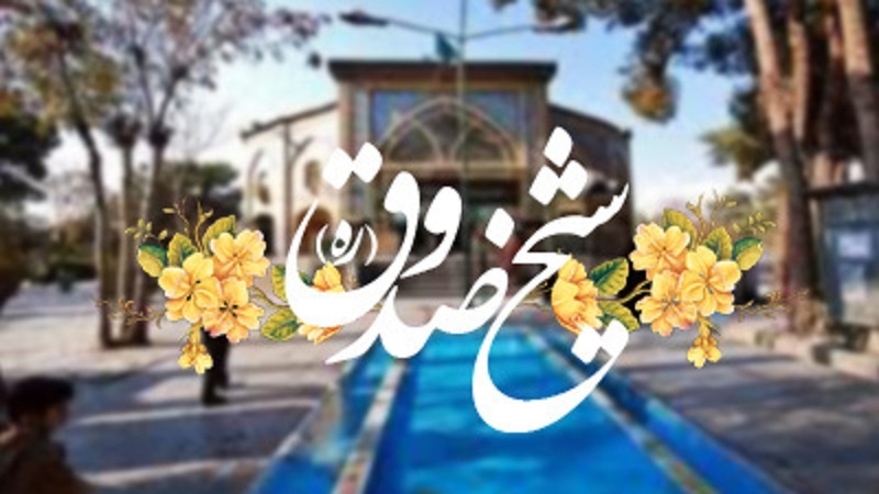 تاریخ پاڼه 