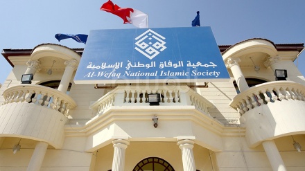 واکنش جمعیت الوفاق بحرین به تائید حکم نهایی انحلال این جمعیت
