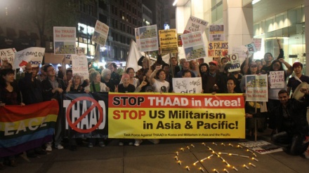 Malalamiko ya raia wa Korea Kusini dhidi ya Marekani