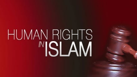 Islamic Human Rights (53)