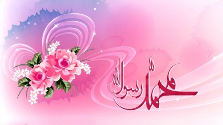 Especial em a ocasião da nomeação do Hazrat Mohammad (saudações seja para ele e seus descendentes)