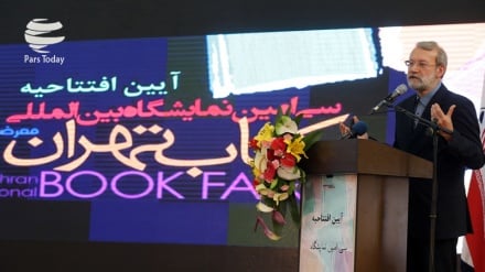 Pameran Buku Internasional Tehran ke-30