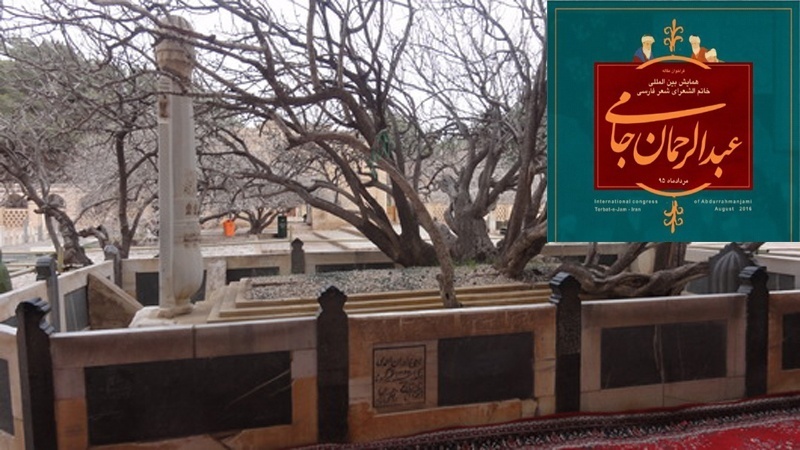 Makam Abdurrahman Jami di Herat