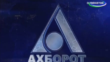 «Ахборот», «Давр» ва «Пойтахт» информацион дастурлари ёпилади