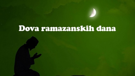 Dova dvadeset devetog dana ramazana