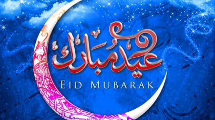 Eid Al-Fitr, o Renascimento do homem ( Especial pelo motivo de Eid-al-Fitr I  ) 