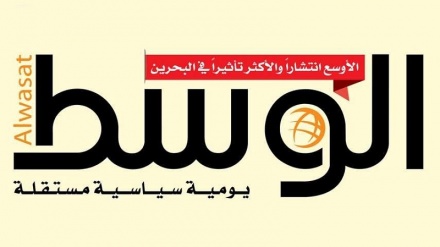 שלטונות בחריין השעו את העיתון העצמאי היחיד במדינה