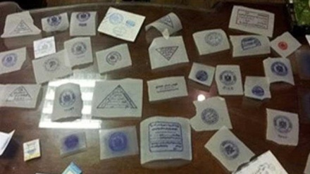 Daech modifie son estampille